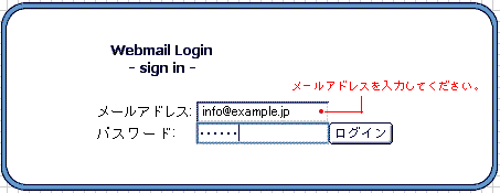 ウェブメール シンプルタイプ 旧プランをご利用のお客様 操作マニュアル Cpiサポート